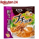 エバラ プチッと鍋 担々ごま鍋(1人分*4コ入)【プチッと鍋】