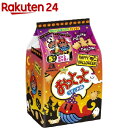 【企画品】森永 おっとっと うすしお味 ハロウィン(5袋入)【おっとっと】
