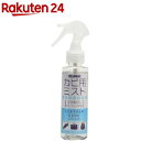 コロンブス カビ用ミスト レザーキュア(100mL)【レザーキュアシリーズ】