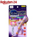スリムウォーク おやすみ美脚 美尻スパッツ ラベンダー S〜...