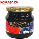 グリーンウッド ラズベリー&ブルーベリージャム(280g)【グリーンウッド(GREEN WOOD)】