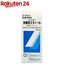【第3類医薬品】大洋製薬 日本薬局方 消毒用エタノール(10...