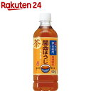 サントリー緑茶 伊右衛門ほうじ茶 (525ml*24本入)【伊右衛門】