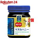 マヌカヘルス マヌカハニー MGO100+(250g*2コセット)【マヌカヘルス】【送料無料】