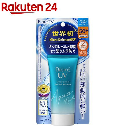 ビオレ UV アクアリッチ ウォータリーエッセンス(50g)【k4i】【evm_uv2】【ビオレ】