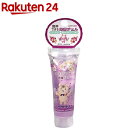 プリティッシュ除菌ジェル ラベンダー(17mL)...