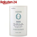 ファーマアクト 無添加コンディショナー 詰替用(450mL)...