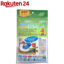 非常用トイレ セルレット 4回分 トイレ袋付き 870237...