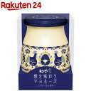 キユーピー 卵を味わうマヨネーズ(250g)【キユーピー】