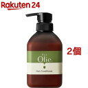 パックスオリー ヘアコンディショナー(450ml*2個セット)【パックスオリー】
