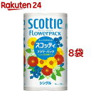 スコッティ フラワーパック トイレット 50mシングル(12...