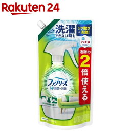 <strong>ファブリーズ</strong> W除菌+消臭 布製品用スプレー 緑茶 詰め替え 特大(640ml)【<strong>ファブリーズ</strong>(febreze)】