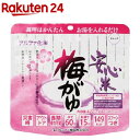 安心米 梅がゆ(42g)【安心米】