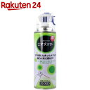 強力エアダスター(300mL)