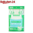 手さげタイプの室内用ゴミ袋 半透明(15L*20枚入)