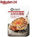 みなさまのお墨付き お好み焼き粉(500g)【みなさまのお墨付き】