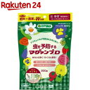 虫を予防するマグァンプD(200g)