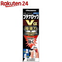 【第(2)類医薬品】ブテナロックVα スプレー(セルフメディ...