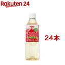 ピジョン ベビー飲料 アップル&ウォーターR(500ml*24コセット)【ピジョン ベビー飲料】
