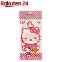 ハローキティのコットンタオル ひよこ 61722(1コ入)...