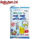 携帯ミニトイレ プルプル(3コ入)【bosai_3】【ケン...