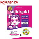 ソリッドゴールド マイティミニ(3kg)【ソリッドゴールド】