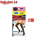 フィットネスアップ 機能性タイツ M(1足*2コセット)【3...