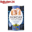 おいしい備蓄食 缶入りソフトパン ブルーベリー味(100g)...