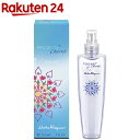 サルヴァトーレフェラガモ インカントチャーム ボディミスト(150mL)【フェラガモ(Ferragamo)】