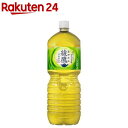 綾鷹 ペコらくボトル(2L*6本入)【綾鷹】...