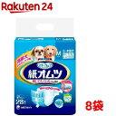 ユニチャーム ペット用紙オムツ Mサイズ(28枚入*8コセット)【ペット用紙オムツ】