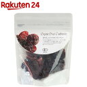 ナチュラルキッチン オーガニック ドライクランベリー(60g)【ナチュラルキッチン】