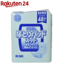エルモア いちばん 尿とりパッドスーパー(48枚入)【エルモ...