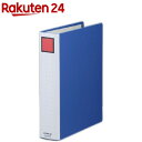 キングファイル スーパードッチ 脱・着 イージー 青 2475A(1冊)