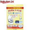 ベンリー袋 30回分セット BI-30R(1セット)...