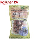 古代ペルシャの宝物 乾燥デーツ ハース種(種あり)(140g)