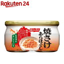 ニッスイ 焼きさけあらほぐし ダブルパック(50g*2個)【ニッスイ】