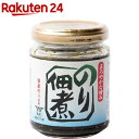 酒悦 のり佃煮(125g)