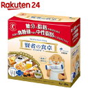 賢者の食卓 ダブルサポート(6g*30包)【イチオシ】【賢者の食卓】【送料無料】