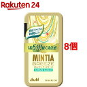 ミンティア ブリーズ オアシスゴールド 30粒*8コ(30粒8コセット)【MINTIA(ミンティア)】