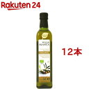 ヴィラブランカ オーガニック エクストラバージン オリーブオイル(500ml*12本セット)