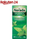 ネラダ 有機ペパーミントティー(1.5g*20包)【ネラダ】