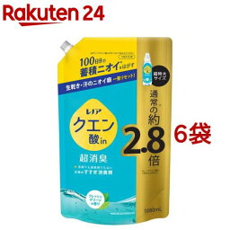 <strong>レノア</strong> クエン酸in 超消臭 すすぎ消臭剤 <strong>フレッシュグリーン</strong> 詰め替え 超特大(1080ml*6袋セット)【<strong>レノア</strong>超消臭】