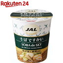JALセレクション そばですかい(15コ入)