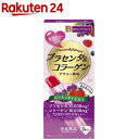 ビューパワー プラセンタ・コラーゲンゼリー アサイー風味(7...