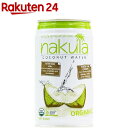 むそう オーガニックココナッツウォーター 43398(330mL)