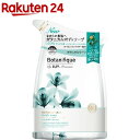 ラックス プレミアム ボタニフィーク ボタニカルリーフ ボディソープ つめかえ用(380g)【ラックス(LUX)】