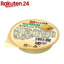 介護食/区分4 食事で元気 おいしく栄養 かぼちゃのプリン(54g)【食事で元気】