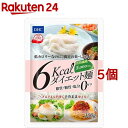 DHC 6kcaLダイエット麺(100g*5コセット)【DHC サプリメント】