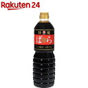 宮島醤油 特級 ばら醤油(1L)【宮島醤油】
